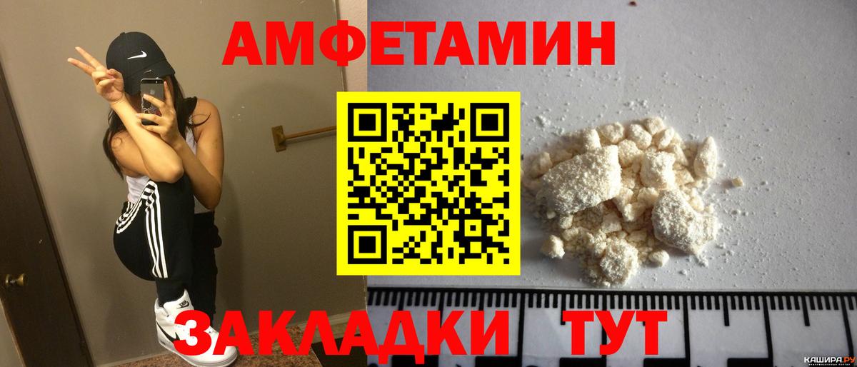 АМФ 97% Серов
