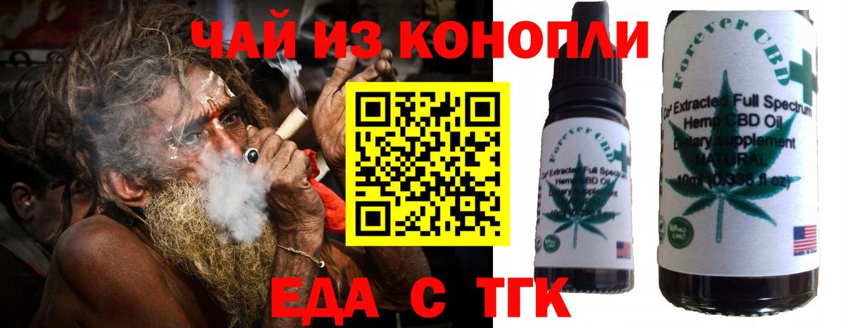 Серов  Canna-Cookies марихуана  Вход с VPN 