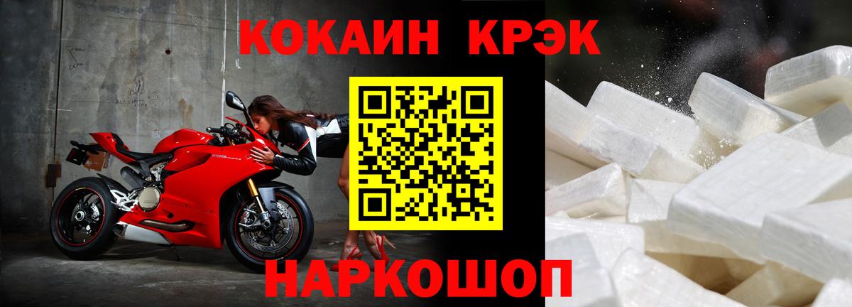 Кокаин VHQ Серов