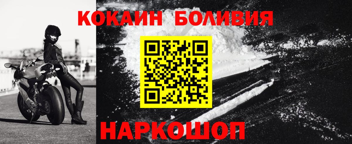 COCAIN 98%  Вход с VPN  Серов 
