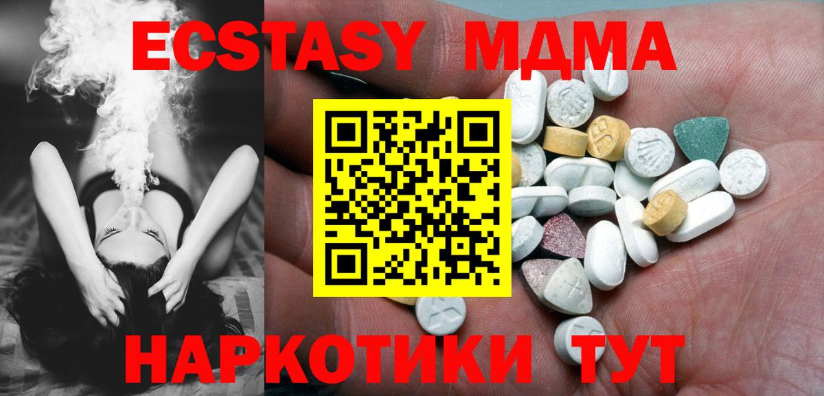 Серов  Экстази  где можно купить   Экстази louis Vuitton  Вход с VPN 