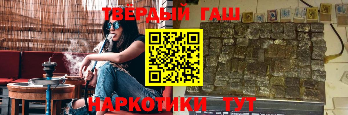 Гашиш AMNESIA HAZE  ГАШ  Серов  ГАШ Ice-O-Lator  Вход с VPN 
