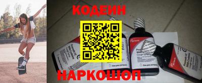 меф VHQ Обь