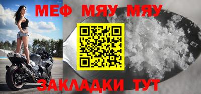 меф VHQ Обь
