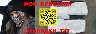 меф VHQ Обь