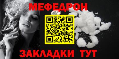 МДПВ Обнинск