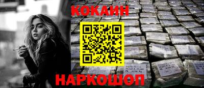 меф VHQ Обь