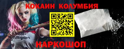 меф VHQ Обь
