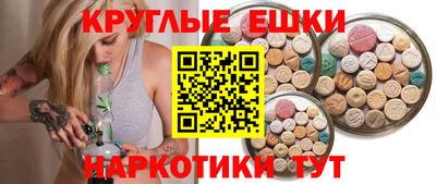 альфа пвп VHQ Нягань