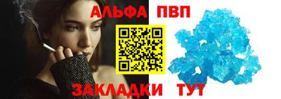 альфа пвп VHQ Нягань