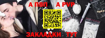 меф VHQ Обь