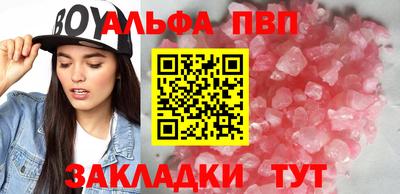 меф VHQ Обь