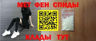 меф VHQ Обь