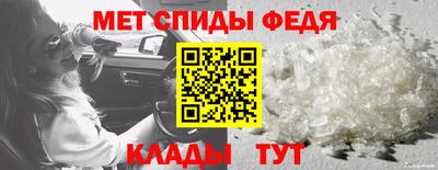 меф VHQ Обь