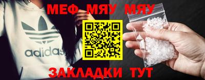 МДПВ Обнинск
