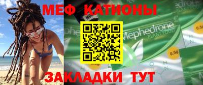 меф VHQ Обь