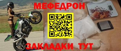 альфа пвп VHQ Нягань