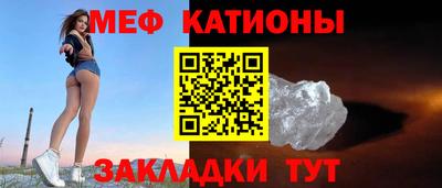 меф VHQ Обь