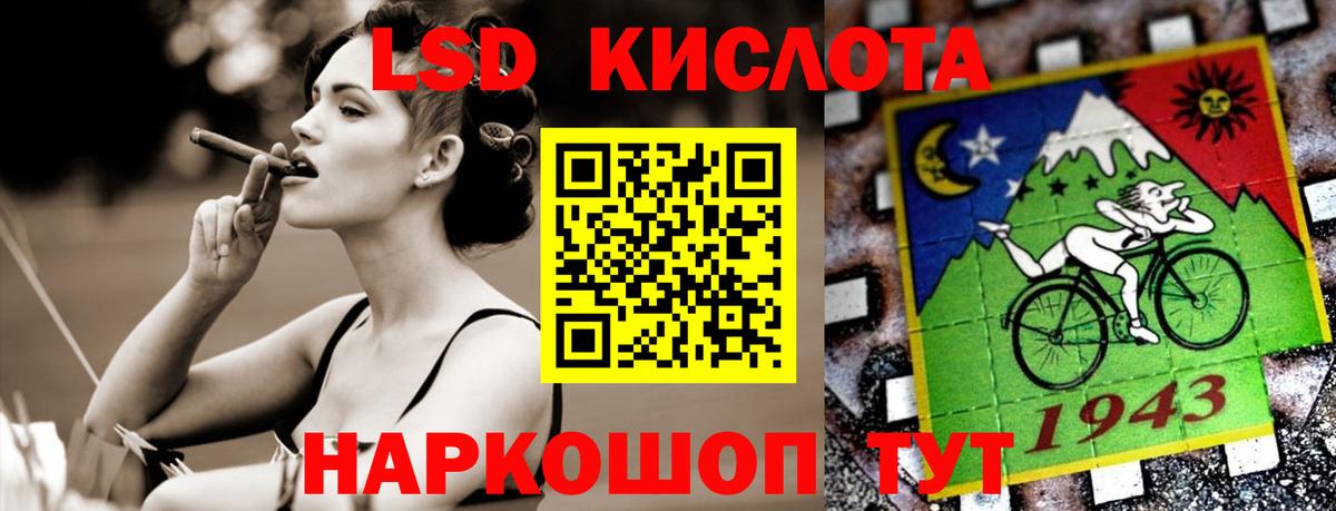 Лсд 25 экстази ecstasy  ЛСД экстази кислота  Серов  Вход с VPN 