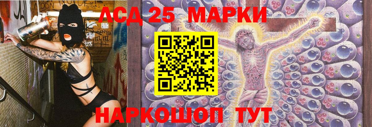 Марки 25I-NBOMe  Марки 25I-NBOMe 1500мкг  Серов  Вход с VPN  Марки 25I-NBOMe 1500мкг 