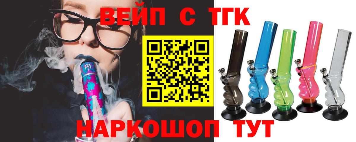 ГАШ  АМФ   ГАШИШ  Канабис  Меф МЯУ МЯУ кристаллы  Вход с VPN  Серов  А ПВП СОЛЬ кристаллы  Кокаин 
