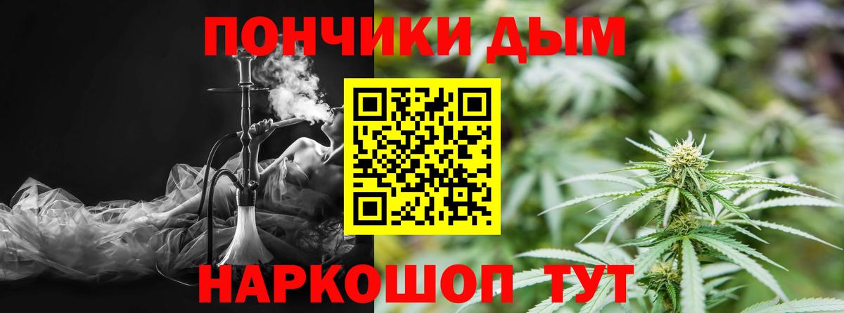 Конопля план  Каннабис THC 21%  Каннабис Amnesia  Каннабис конопля  Серов  Вход с VPN 